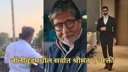 ‘हे’ आहेत बॉलीवूडमधील ५ सर्वांत श्रीमंत कलाकार; मात्र सलमान खानसह ‘या’ लोकप्रिय कलाकारांना हुरुन रिच इंडिया लिस्टमध्ये नाही स्थान
