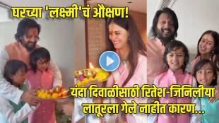 riteish deshmukh celebrates diwali padwa with genelia and children he did not went to latur