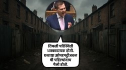 Robert Jenrick News: ब्रिटिश खासदाराने भारतीयांच्या वस्तीची केली झोपडपट्टीशी तुलना; ‘या’ विधानामुळे वाद!