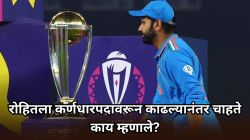 Rohit Sharma: “BCCI ला लाज वाटायला हवी..”, रोहितला कर्णधारपदावरून काढल्यानंतर चाहते संतापले! सोशल मीडियावर संतप्त प्रतिक्रिया