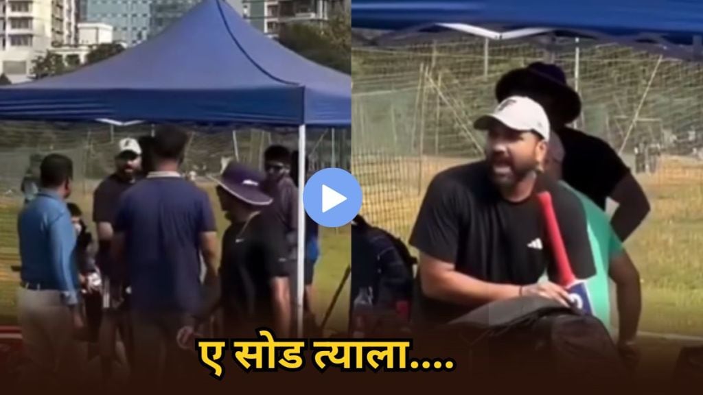 rohit sharma viral video