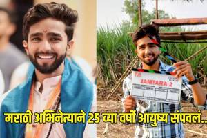 marathi actor sachin chandwade dies by suicide ends life at the age of 25
