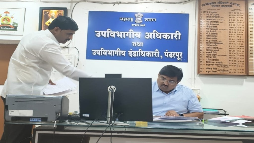 Pandharpur Kartiki Yatra Security Plan Sachin Ithape Instructions Cleanliness Devotee Safety Admin Meeting Pandharpur Kartiki Yatra Security Plan Sachin Ithape Instructions Cleanliness Devotee Safety Admin Meeting