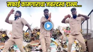 safai-kamgar-viral-video