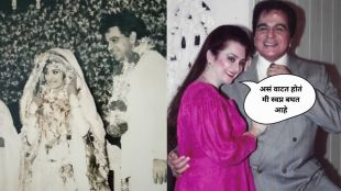 saira banu and dilip kumar