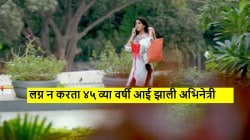 अभिनेत्री लग्न न करता ४५ व्या वर्षी झाली आई, व्हायचं होतं IAS अधिकारी पण…