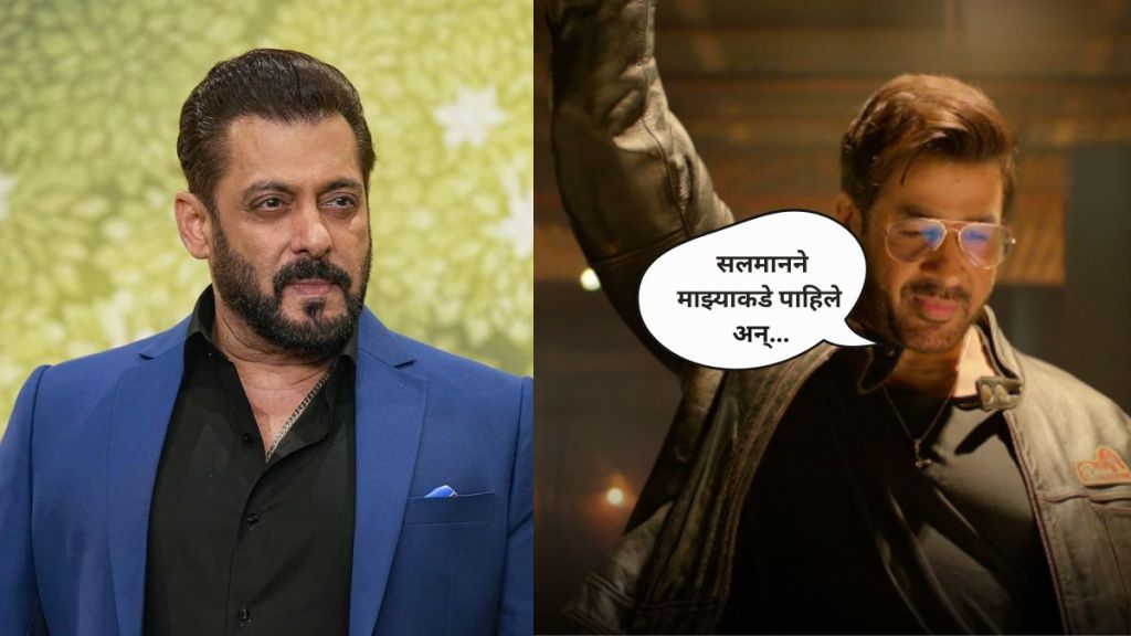 salman khan and Rajat Bedi
