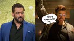 ‘या’ बॉलीवूड अभिनेत्याने सांगितला सलमान खानबरोबरचा ‘तो’ किस्सा; म्हणाला, “तो मला बघून…”