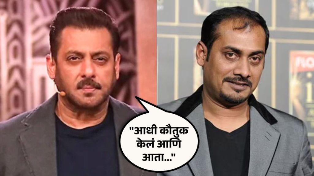 salman khan responds indirectly to allegations by dabangg director abhinav kashyap on bigg boss weekend ka vaar