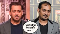 अभिनव कश्यपच्या ‘त्या’ आरोपांवर सलमान खानचं सडेतोड प्रत्युत्तर; म्हणाला, “स्वतःचंच नुकसान…”