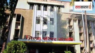 The post of Sangli Zilla Parishad President is open to general women print politics news