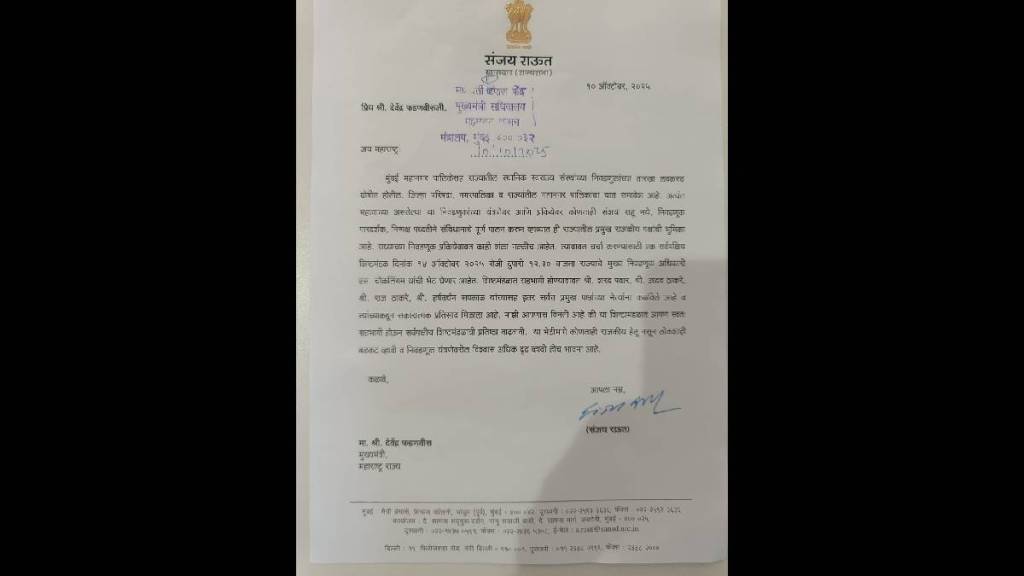 Sanjay Raut posted the information about S. Chokalingam's visit on 'X'