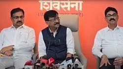 “१ नोव्हेंबरला निवडणूक आयोगाला दणका देणार”, महाविकास आघाडीची मोठी घोषणा; म्हणाले, “लोकशाही वाचवण्यासाठी…”
