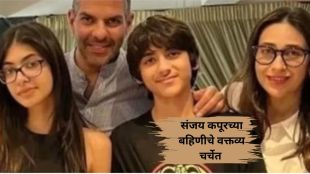 karisma kapoor with family