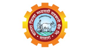 Satara District Bank Adopts Infosys Finacle Core Paperless Banking