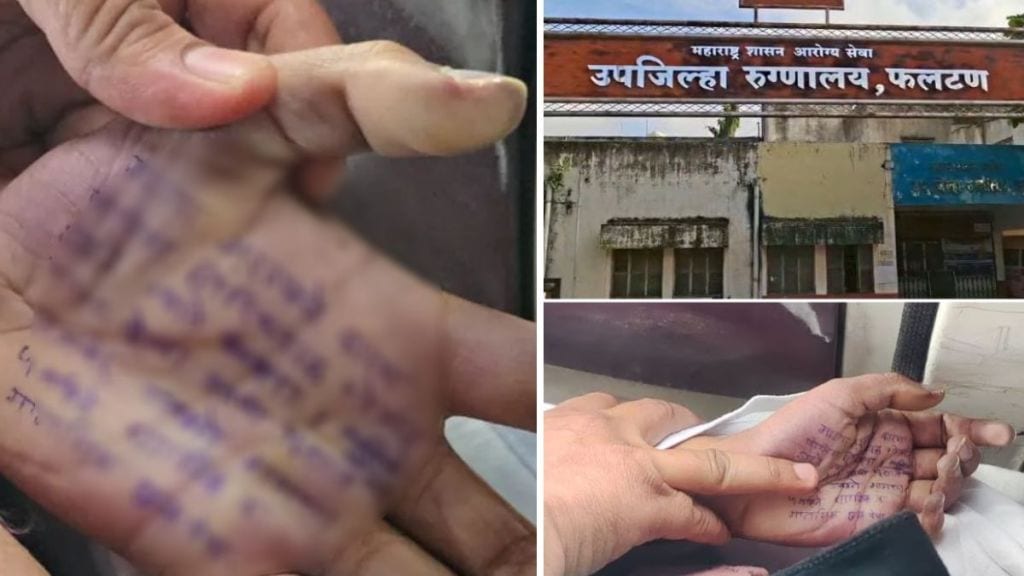 satara-doctor-women-suicide-case satara-doctor-women-suicide-case
