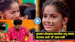 “माझ्या नानीला पॅरालिसिस अटॅक आलेला…”, पुरस्कार मिळताच सावलीला अश्रू अनावर! आदिनाथ कोठारेसह आली ‘ती’ खास व्यक्ती