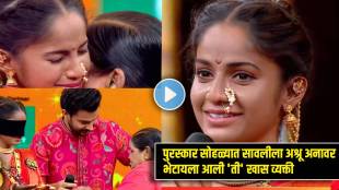 savalyachi janu savali fame prapti redkar wins award emotional after seen her grandmother