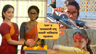 savlyachi janu savali