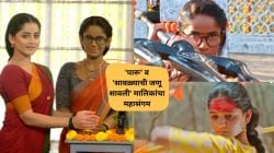 Video: “जीवाची पर्वा न करता…”, अस्तित्वाच्या लढाईसाठी सावली व पारू एकत्र येणार; ‘पारू’ व ‘सावळ्याची जणू सावली’ मालिकांचा महासंगम