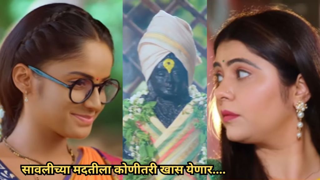 savlyachi-janu-savali savlyachi-janu-savali