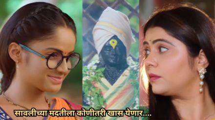 savlyachi-janu-savali savlyachi-janu-savali