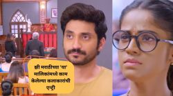 Video: “अशा आरोप्याचं…”, सारंगच्या मदतीला धावून येणार ‘ती’ वकील; ‘पारू’ व ‘सावळ्याची जणू सावली’मध्ये ‘या’ दोन लोकप्रिय कलाकारांची एन्ट्री
