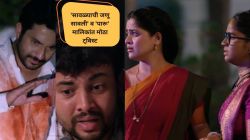 Video: “तुमच्याविरुद्ध ठोस पुरावे…”, आदित्यला पोलीस बेड्या घालून नेणार अन् सारंग…; सावली व पारूच्या घरावर येणार मोठं संकट