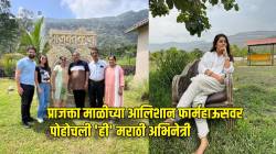 प्राजक्ता माळीच्या कर्जतच्या फार्महाऊसवर पोहोचली ‘स्टार प्रवाह’ची ‘ही’ नायिका! अनुभव सांगत म्हणाली…
