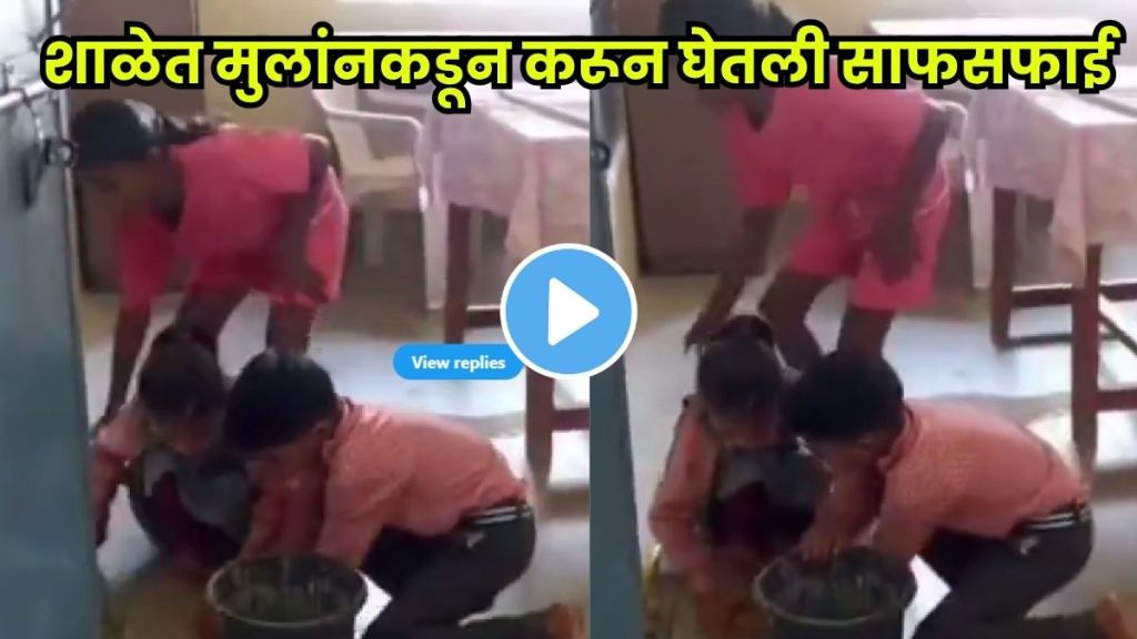 Kids with brooms instead of books shocking!