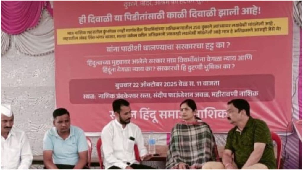 seema hire meets protesters opposing nmrda demolition on nashik trimbak road seema hire meets protesters opposing nmrda demolition on nashik trimbak road