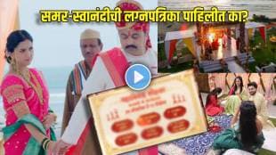 veen doghantali hi tutena swanandi samar wedding card and events first beach wedding