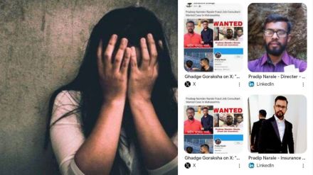 navi Mumbai panvel corporate manager and wife booked for sexual assault blackmail case navi Mumbai panvel corporate manager and wife booked for sexual assault blackmail case