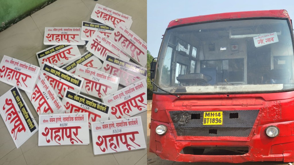 shahapur msrtc st depot route destination boards social worker baban harne diwali gift shahapur msrtc st depot route destination boards social worker baban harne diwali gift