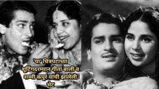 shammi-kapoor-and-geeta-bali