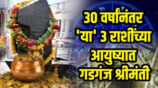 shani shukra samsaptak yog Capricorn, gemini, aquarius zodiac signs get wealth, money, rich, successful career