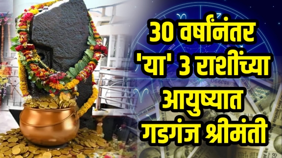 shani shukra samsaptak yog Capricorn, gemini, aquarius zodiac signs get wealth, money, rich, successful career