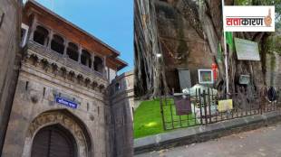 पुणे येथील ऐतिहासिक शनिवार वाडा आणि त्या शेजारी असलेली कबर