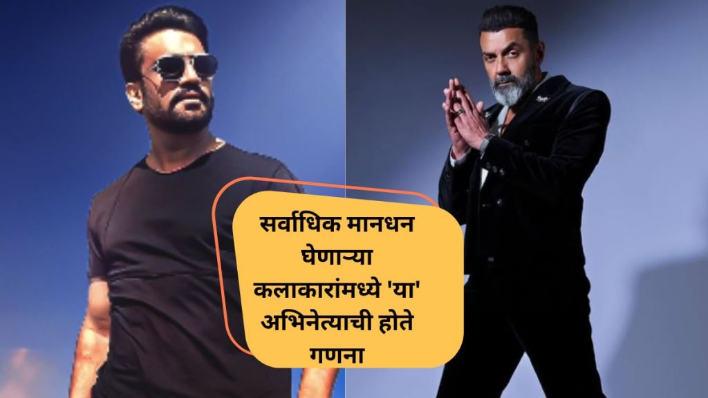 sharad-kelkar-boby-deol