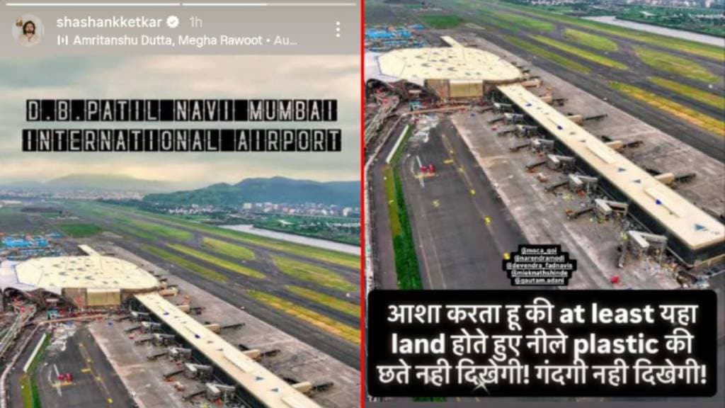 Actor Shashank Ketkar's Instagram post on Navi Mumbai airport