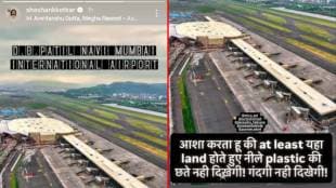 Actor Shashank Ketkar's Instagram post on Navi Mumbai airport
