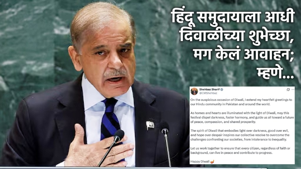 shehbaz-sharif-diwali-wishes-post
