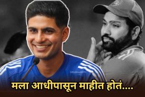 shubman gill