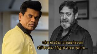 siddharath-jadhav-and-mahesh-manjarekar