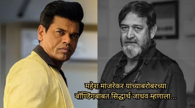 siddharath-jadhav-and-mahesh-manjarekar