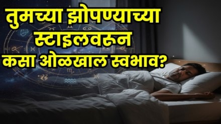 Sleep Style Astrology Sleep Style Astrology