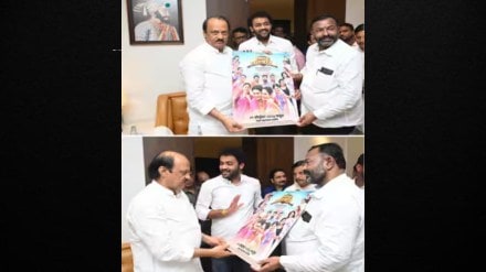 poster of the film Smart Soonbai was unveiled in the presence of Ajit Pawar Mumbai print news