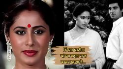 स्मिता पाटील यांच्या जयंतीनिमित्त राज बब्बर यांची खास पोस्ट; फोटो शेअर करीत म्हणाले….