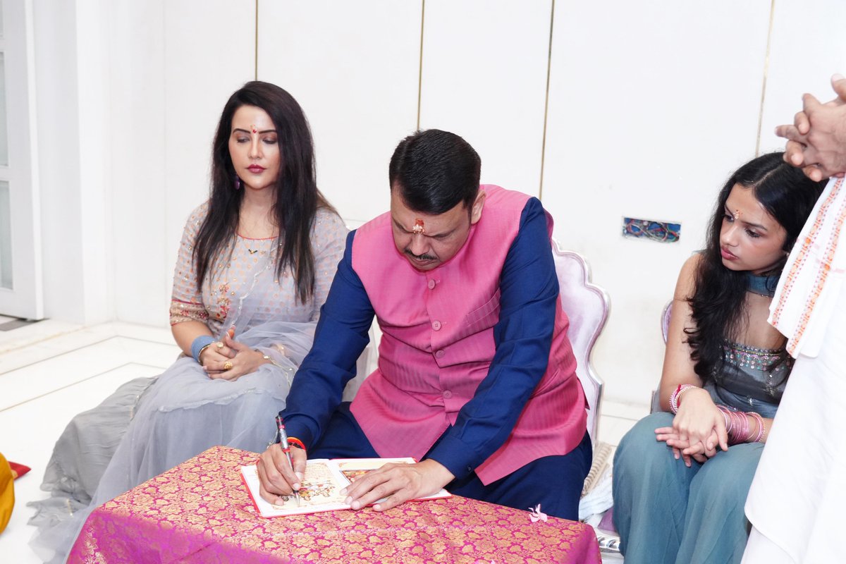 Chief Minister Devendra Fadnavis Lakshmi Puja