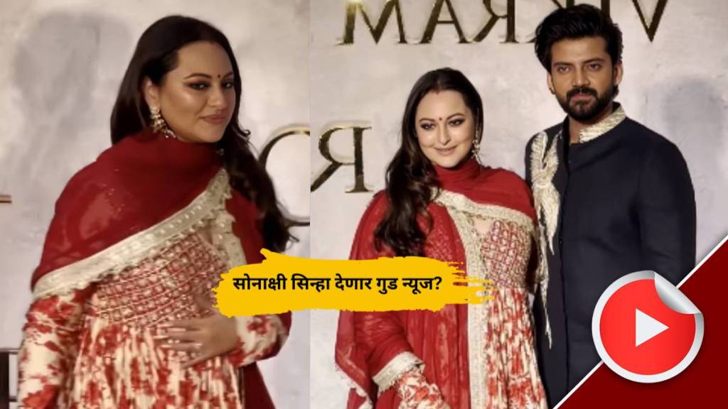 Sonakshi Sinha Sparks Pregnancy Rumours As Videos From Her Recent Appearance With Zaheer Iqbal In Mumbai Go Viral
